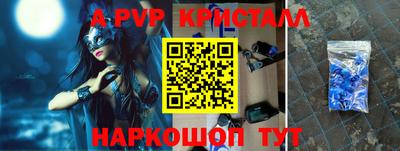 соль ск Гусь-Хрустальный