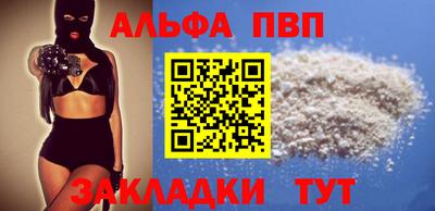 apvp Гай