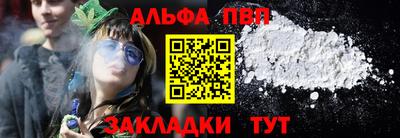 apvp Гай