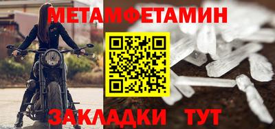 соль ск Гусь-Хрустальный