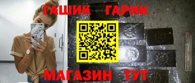 герыч Гагарин
