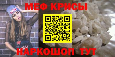 MESCALINE Гатчина