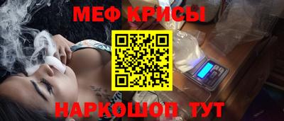 MESCALINE Гатчина
