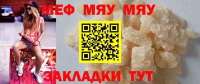 соль ск Гусь-Хрустальный
