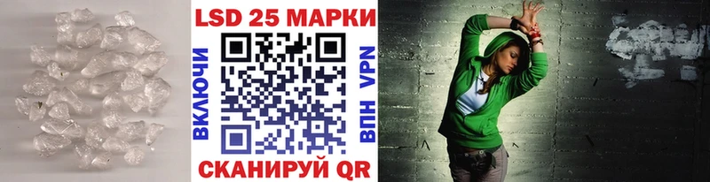 LSD-25 экстази ecstasy Касимов
