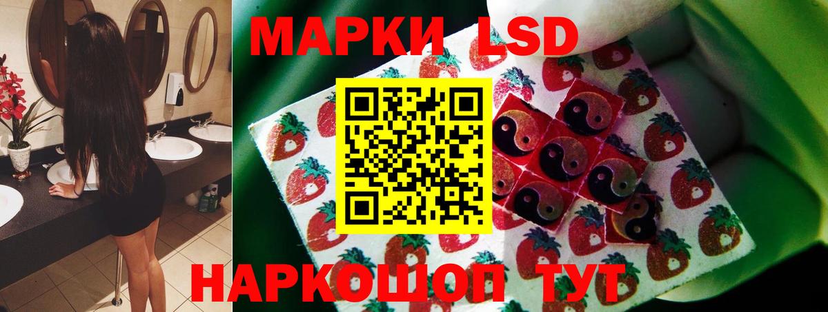 Касимов  ЛСД экстази ecstasy  Вход с VPN 