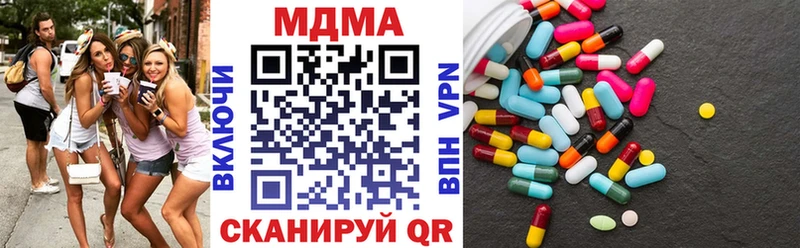 MDMA молли  Касимов 