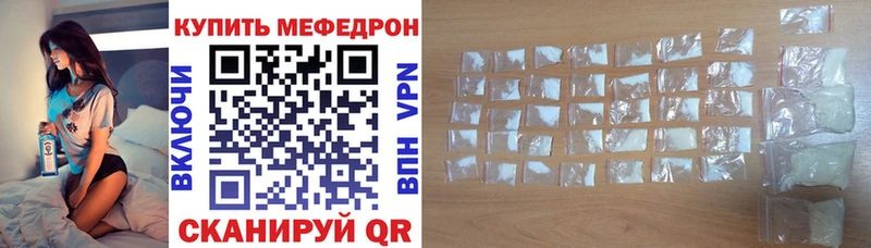 Мефедрон VHQ Касимов