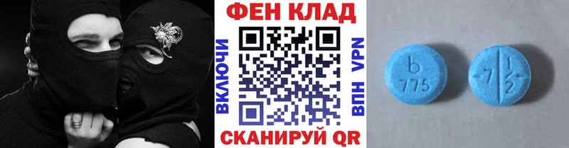 Первитин мет  Касимов 