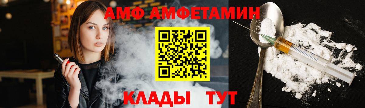Касимов  Метамфетамин витя  Метамфетамин витя  Вход с VPN 
