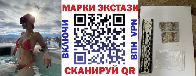 Марки 25I-NBOMe 1,5мг  кракен ТОР  Касимов 