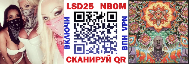 Наркотические марки 1500мкг Касимов
