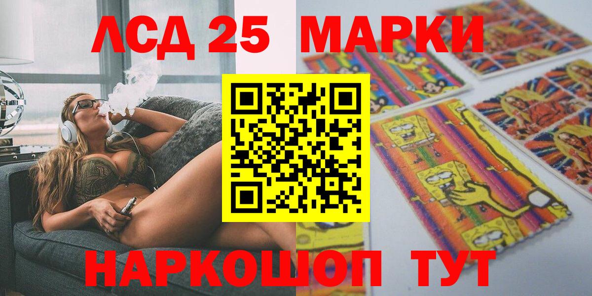 продажа наркотиков  Марки N-bome 1,5мг  Вход с VPN  Касимов 