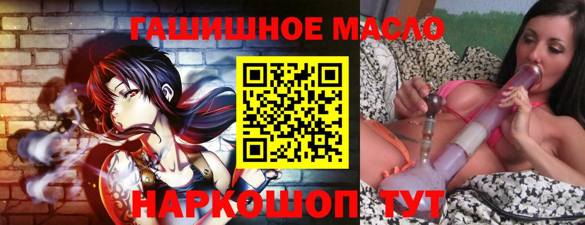 Дистиллят ТГК жижа Касимов