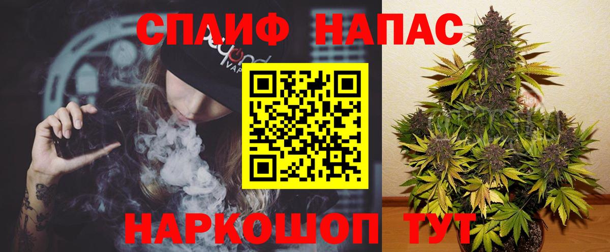 Каннабис Ganja Касимов