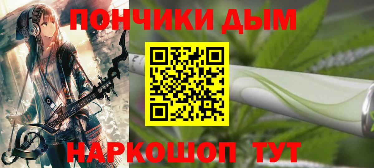 МАРИХУАНА марихуана  Бошки марихуана Ganja  Канабис гибрид  Вход с VPN  Касимов 
